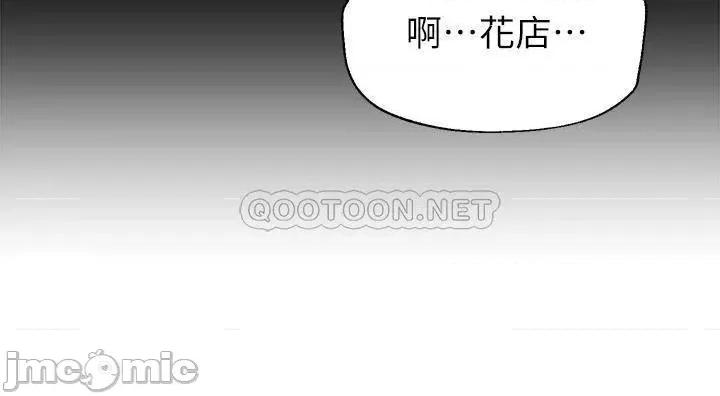 姊姊们 姊姊们的调教14 第33页