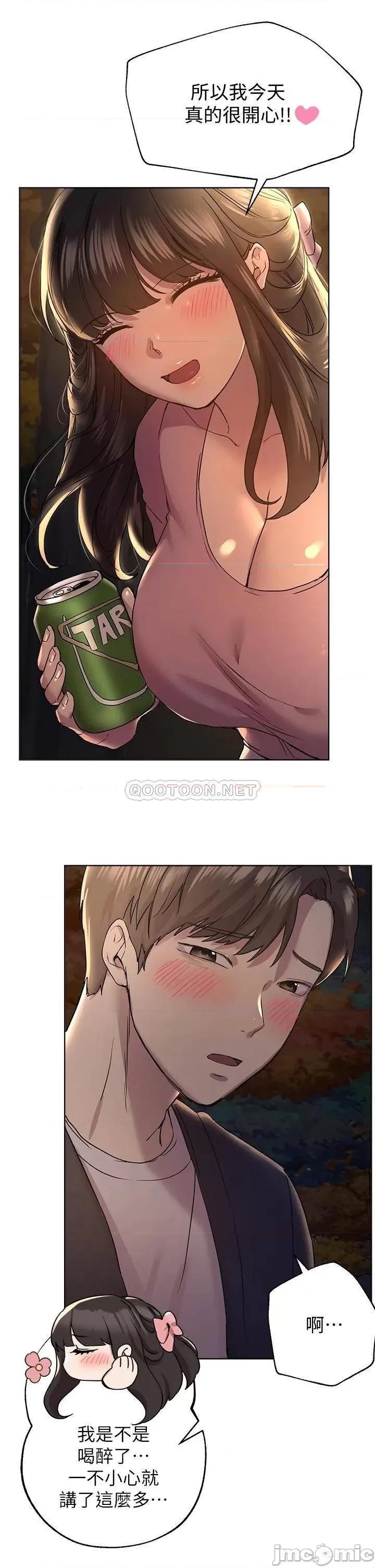 姊姊们 姊姊们的调教14 第37页