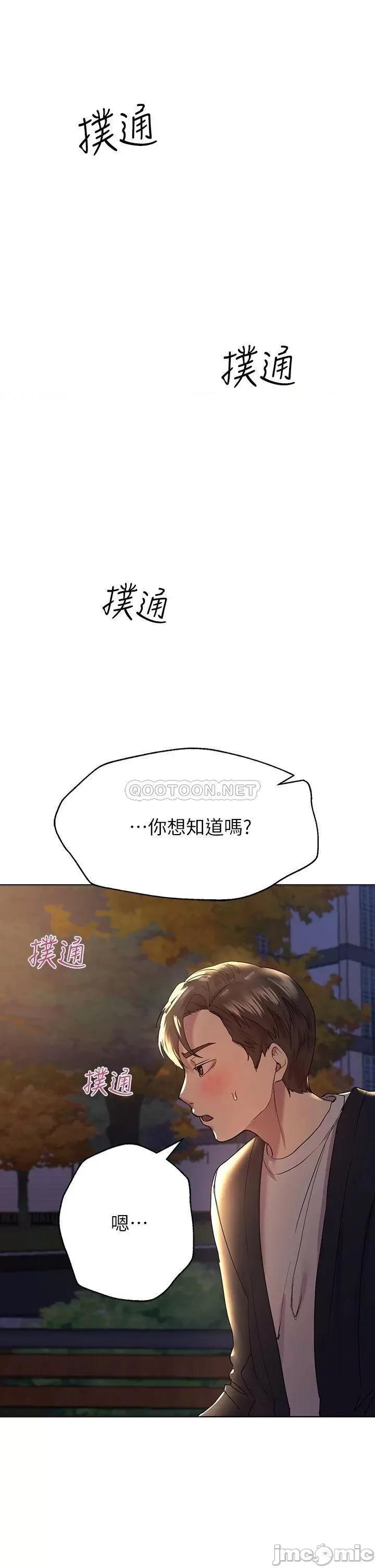 姊姊们 姊姊们的调教14 第40页