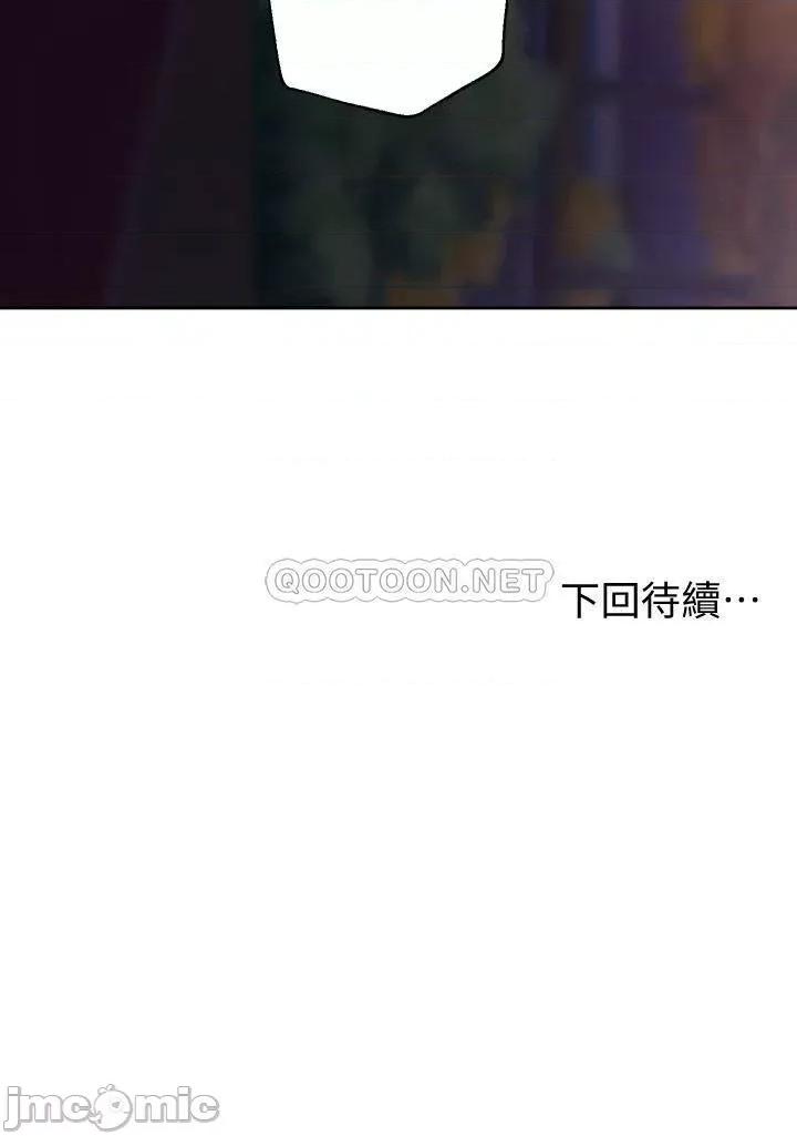 姊姊们 姊姊们的调教14 第46页