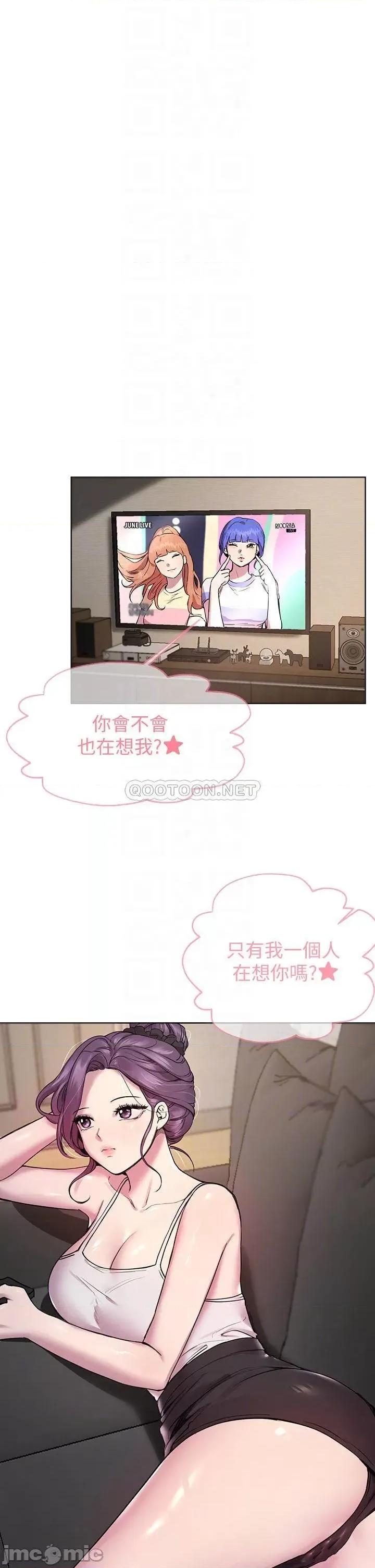 姊姊们 姊姊们的调教15 第4页