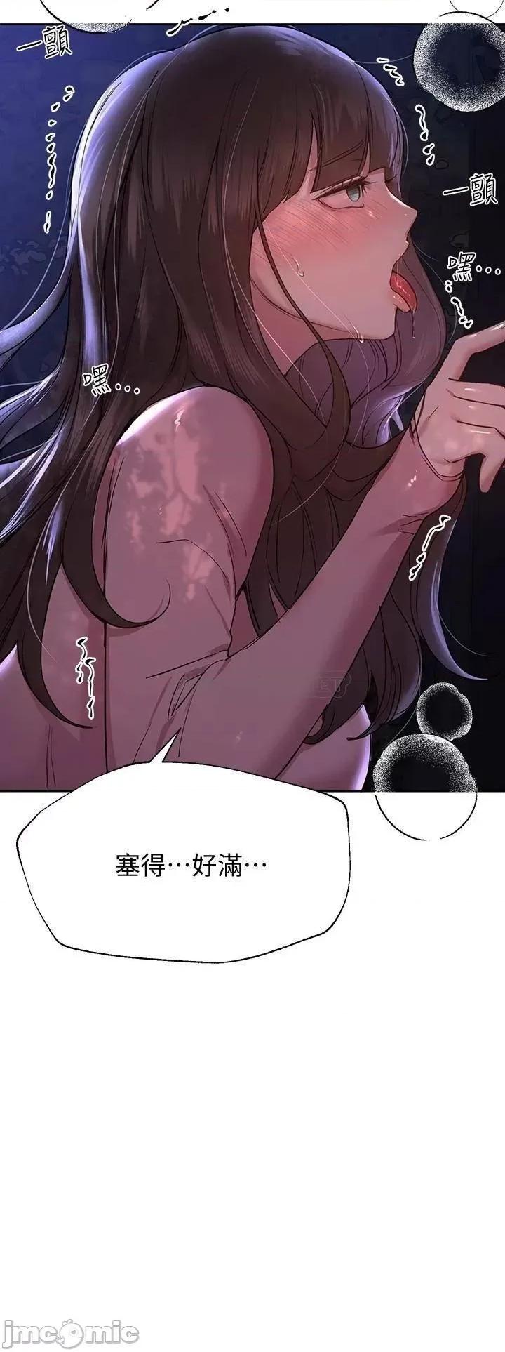 姊姊们 姊姊们的调教15 第33页