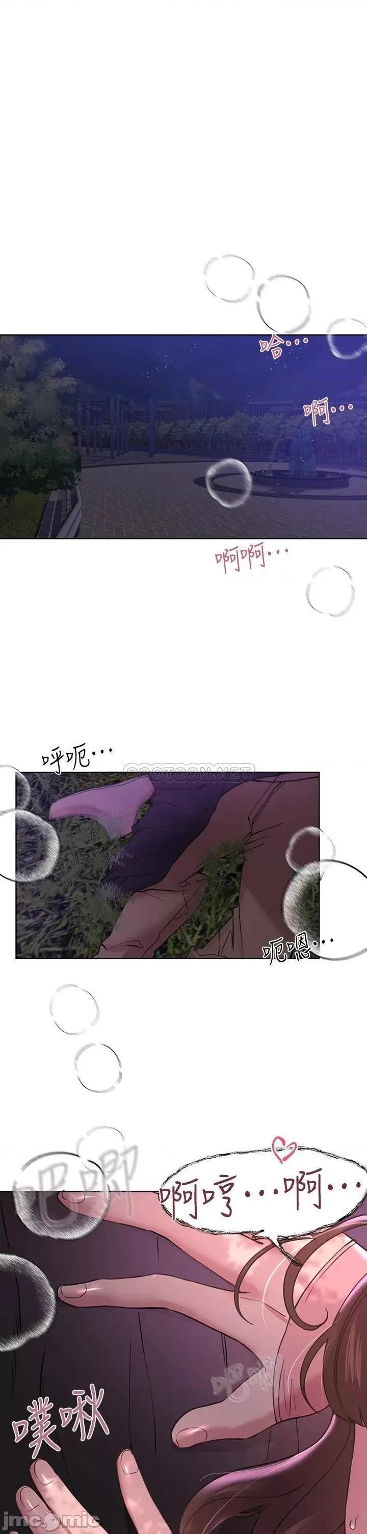 姊姊们 姊姊们的调教16 第1页