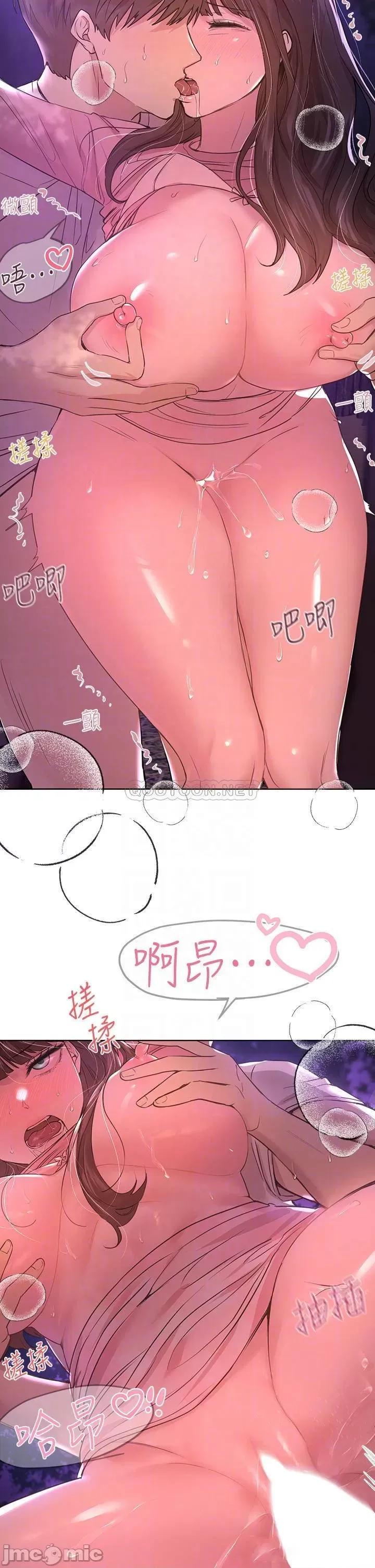 姊姊们 姊姊们的调教16 第10页