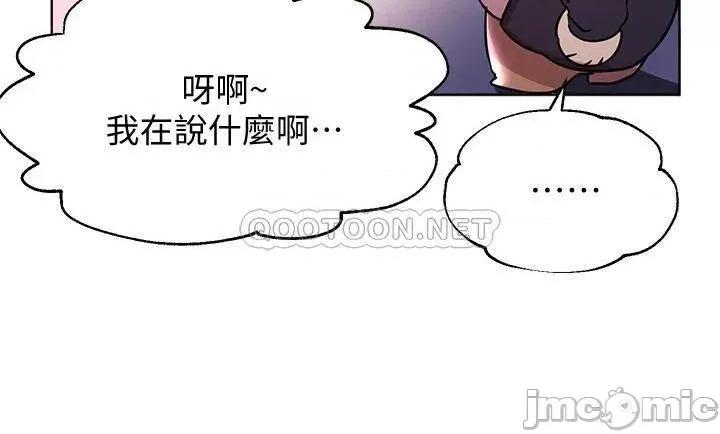 姊姊们 姊姊们的调教16 第30页