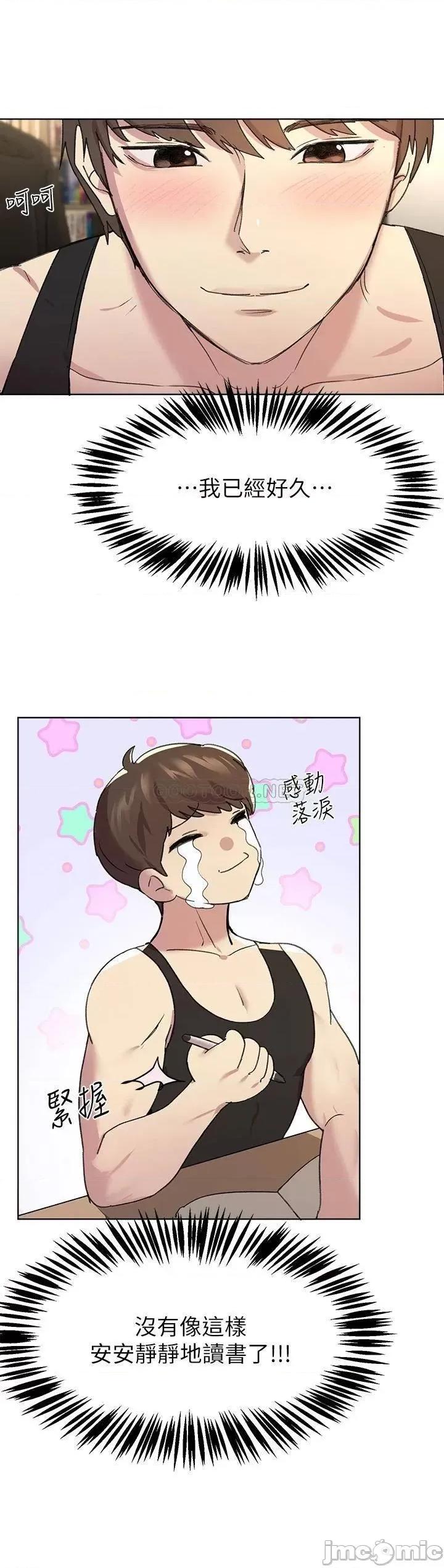 姊姊们 姊姊们的调教16 第37页
