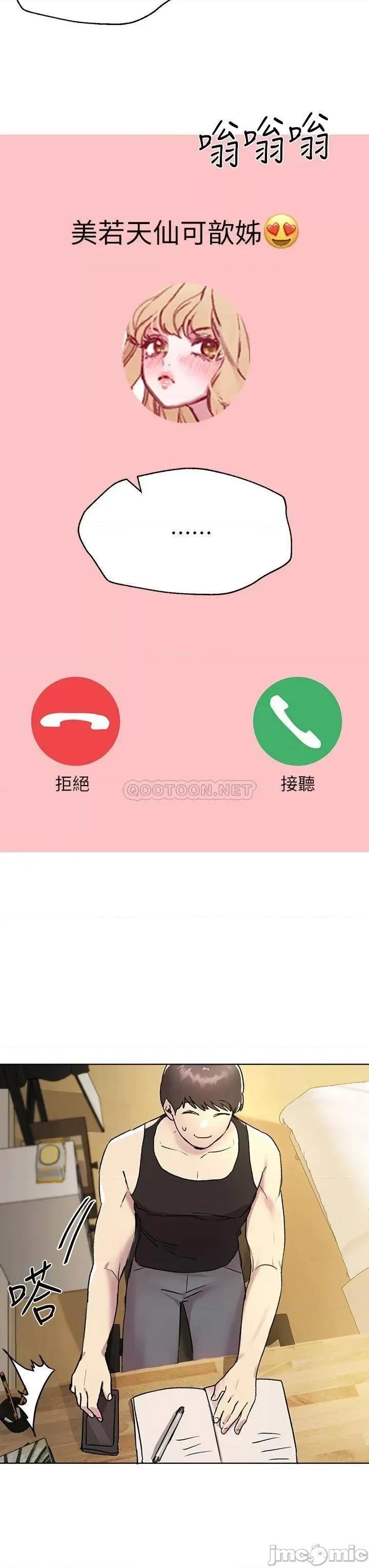 姊姊们 姊姊们的调教16 第40页