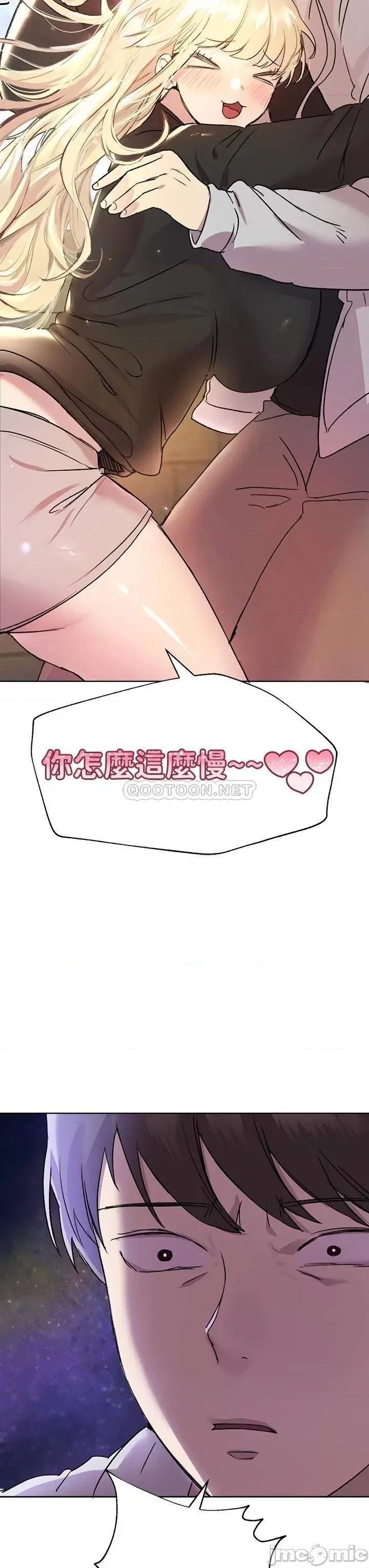 姊姊们 姊姊们的调教16 第48页