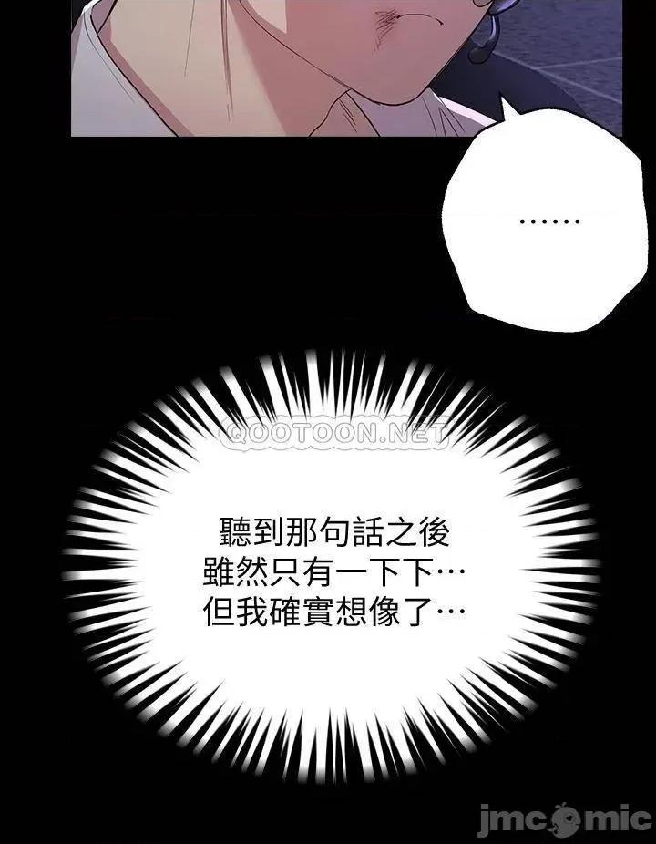 姊姊们 姊姊们的调教17 第10页