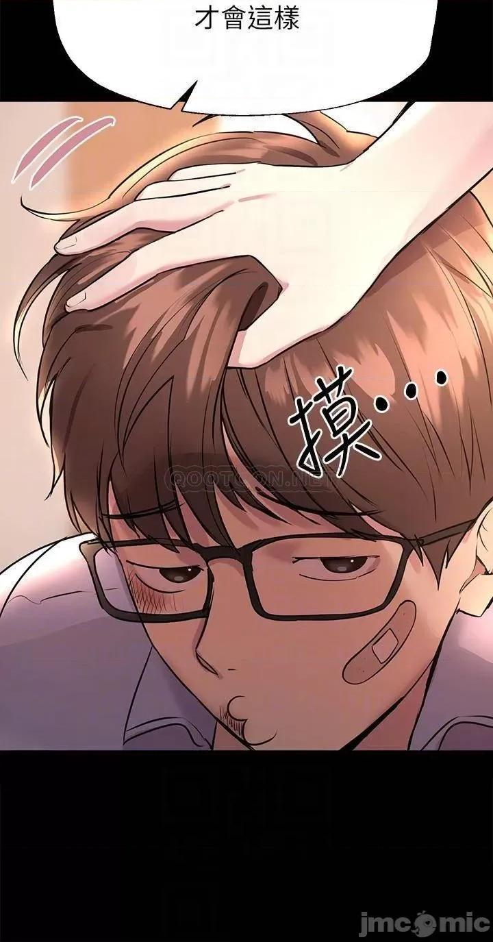 姊姊们 姊姊们的调教18 第18页
