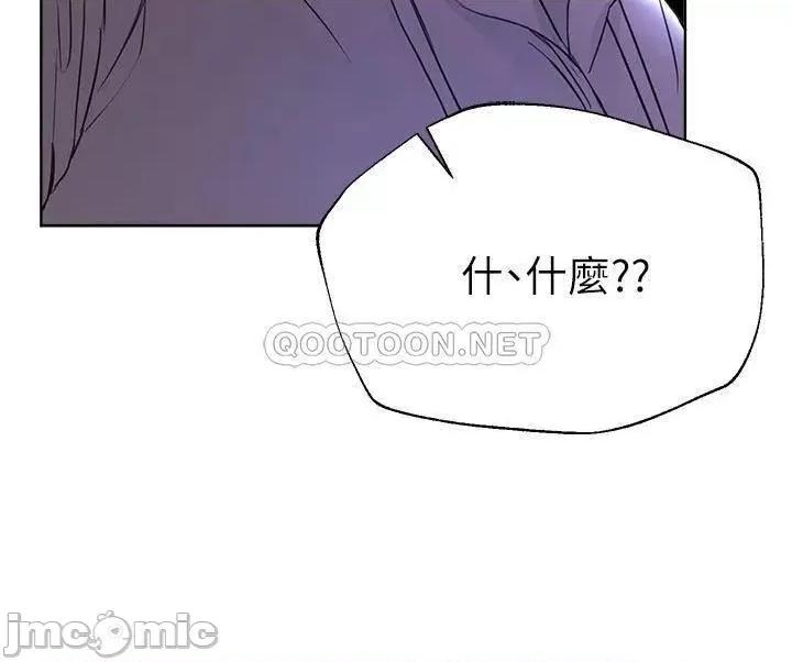 姊姊们 姊姊们的调教18 第27页