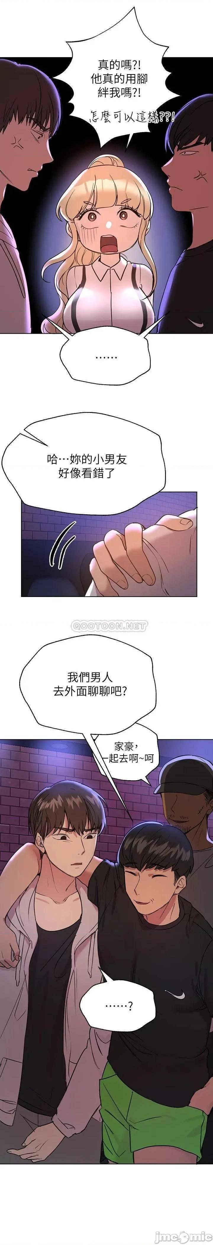 姊姊们 姊姊们的调教18 第28页