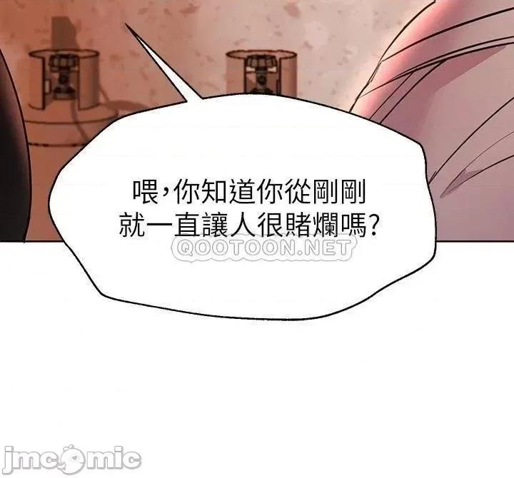 姊姊们 姊姊们的调教18 第30页