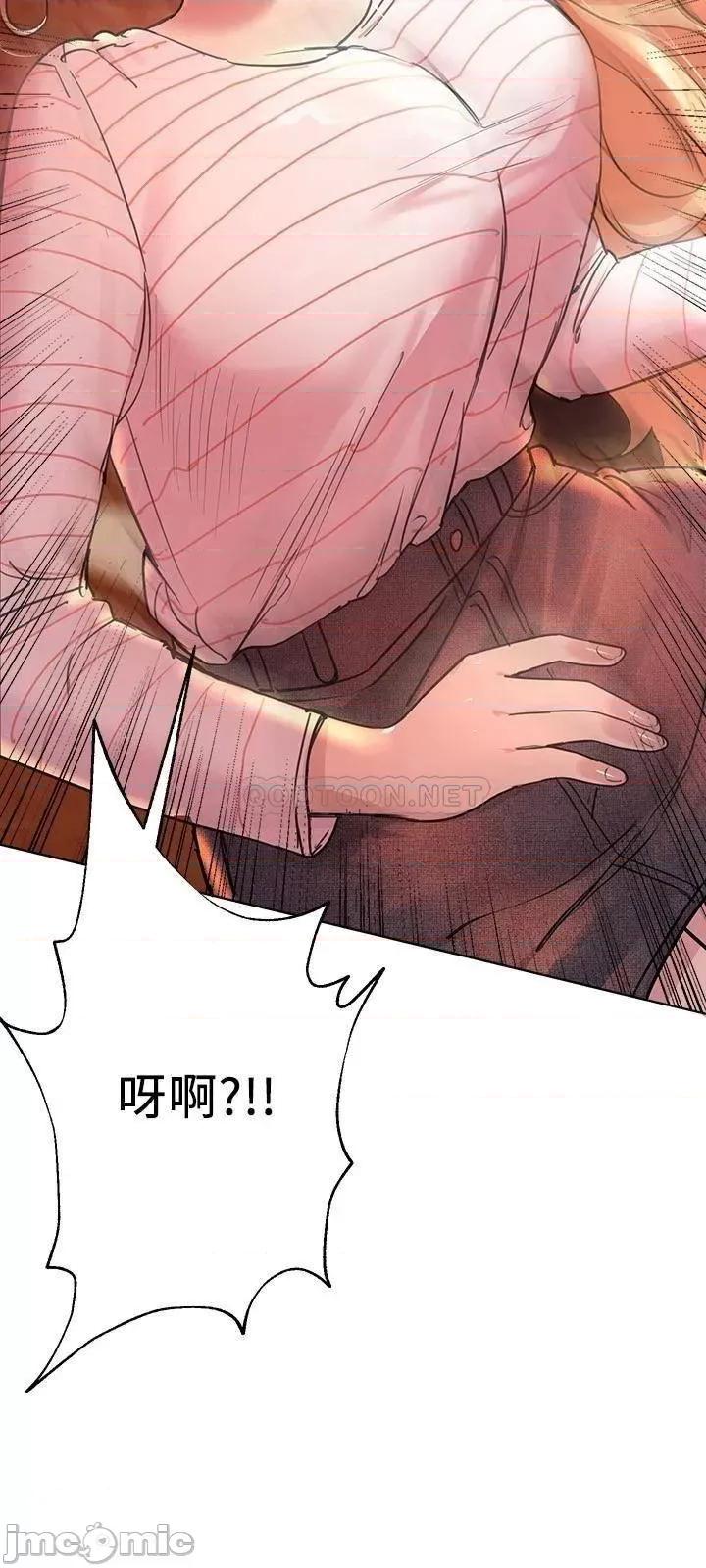 姊姊们 姊姊们的调教18 第33页