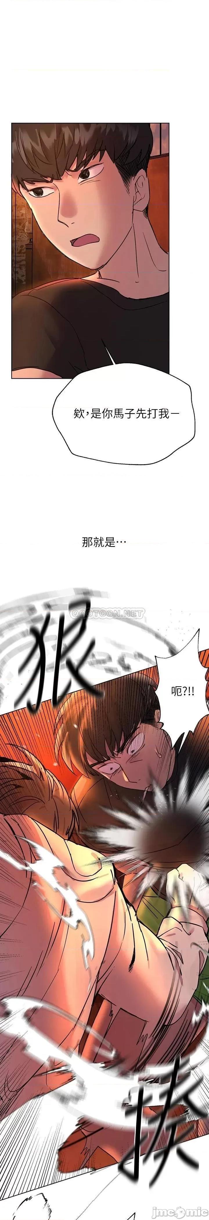姊姊们 姊姊们的调教18 第35页