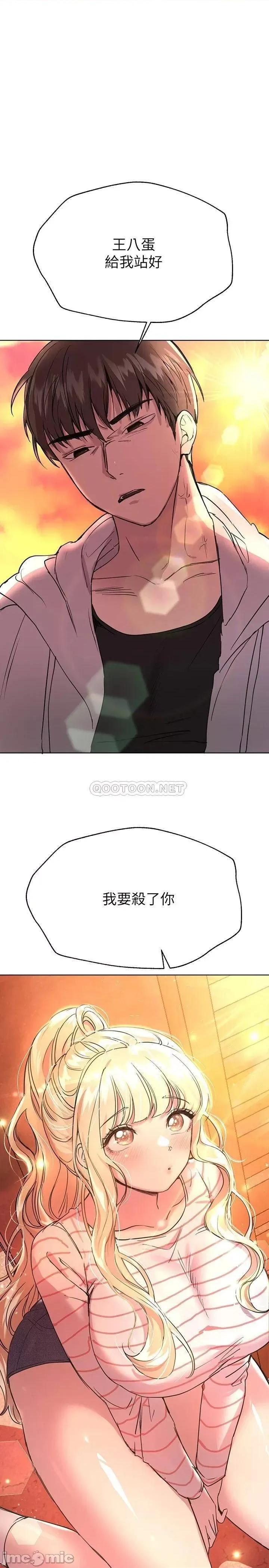 姊姊们 姊姊们的调教19 第1页