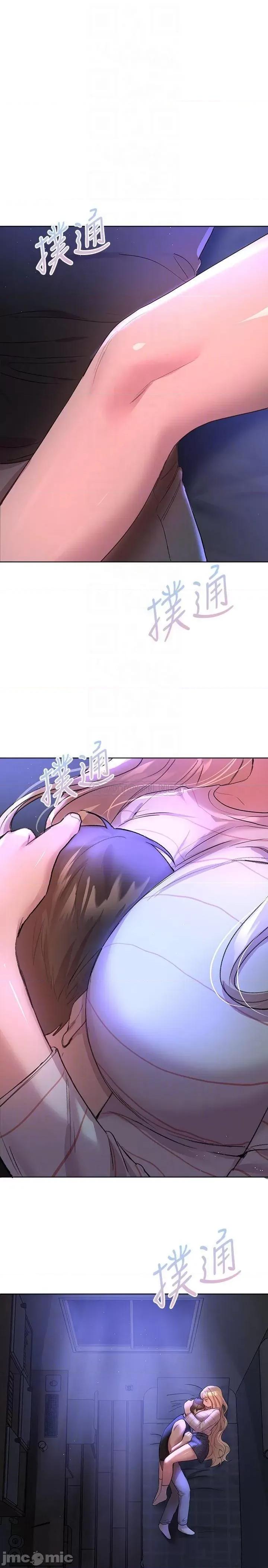 姊姊们 姊姊们的调教20 第10页