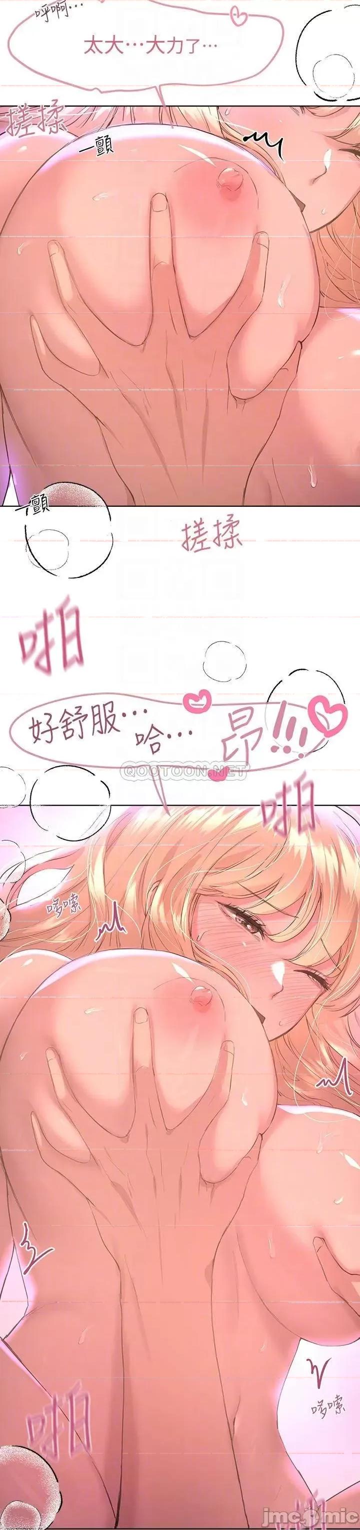 姊姊们 姊姊们的调教22 第10页