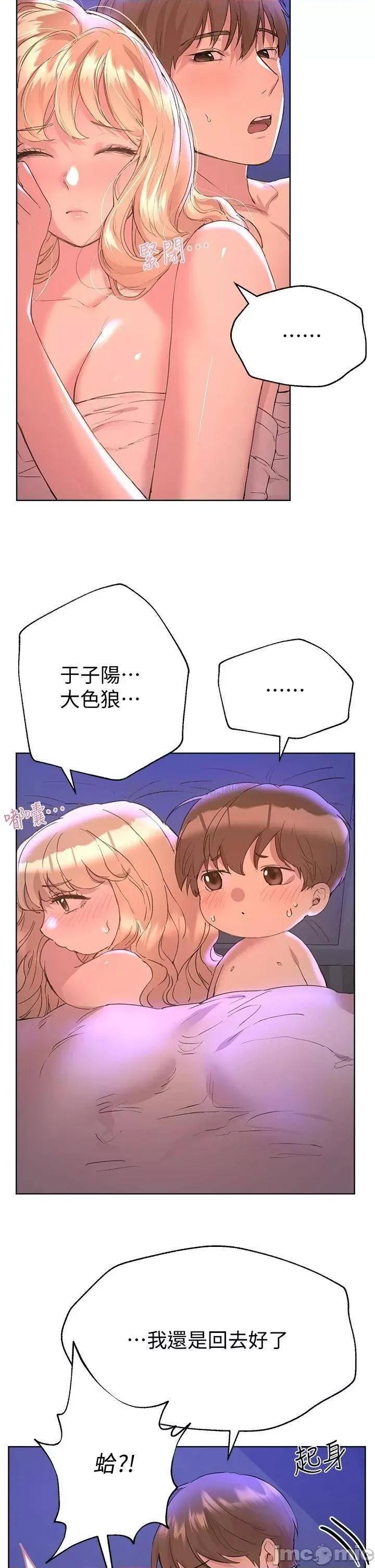 姊姊们 姊姊们的调教22 第20页