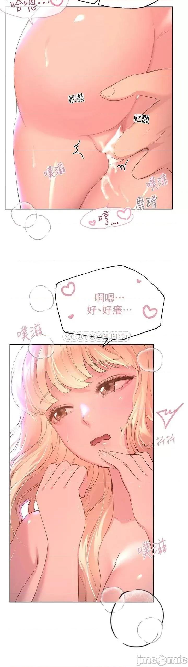 姊姊们 姊姊们的调教22 第29页