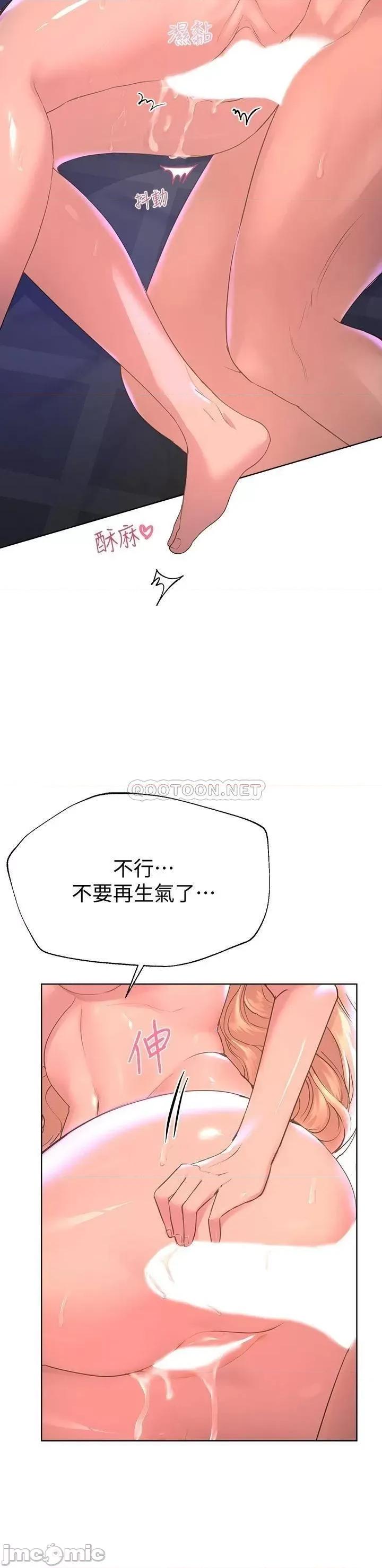 姊姊们 姊姊们的调教22 第32页