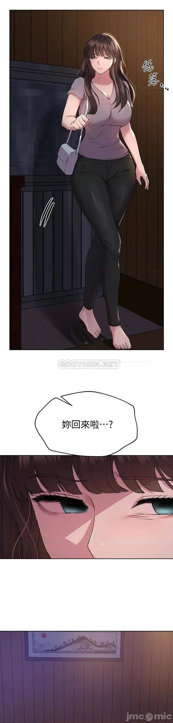 姊姊们 姊姊们的调教24 第2页