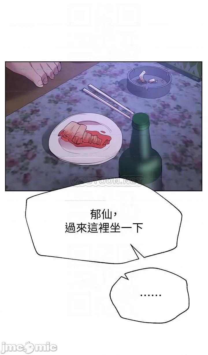 姊姊们 姊姊们的调教24 第4页
