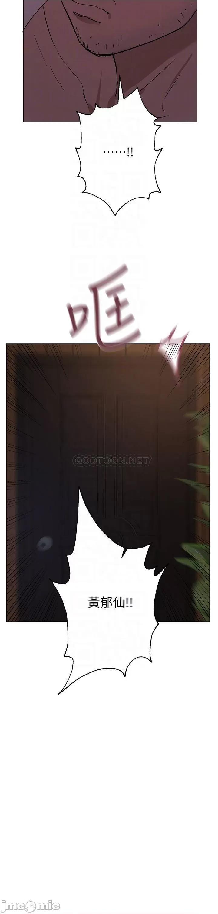 姊姊们 姊姊们的调教24 第6页