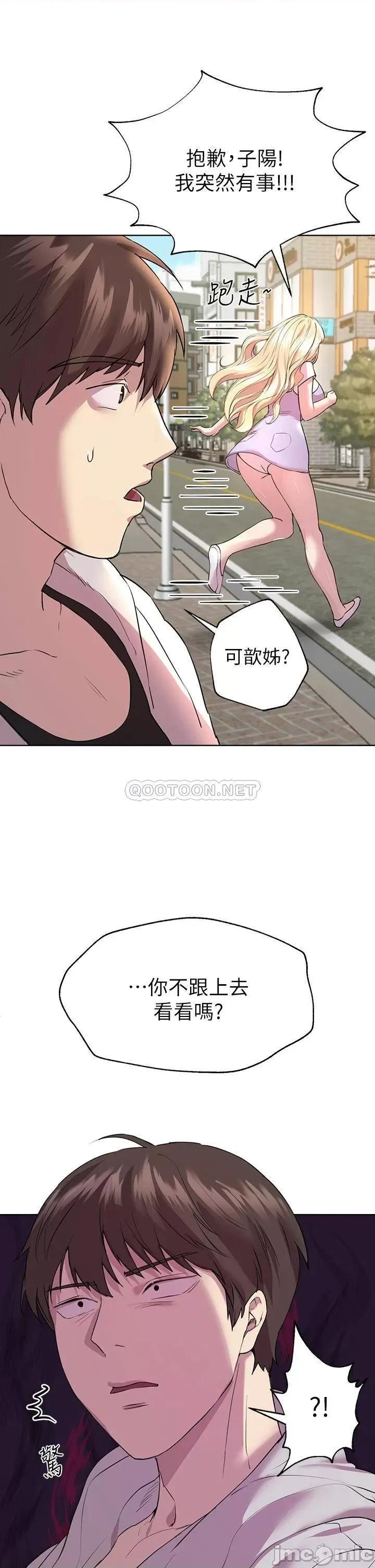 姊姊们 姊姊们的调教24 第21页