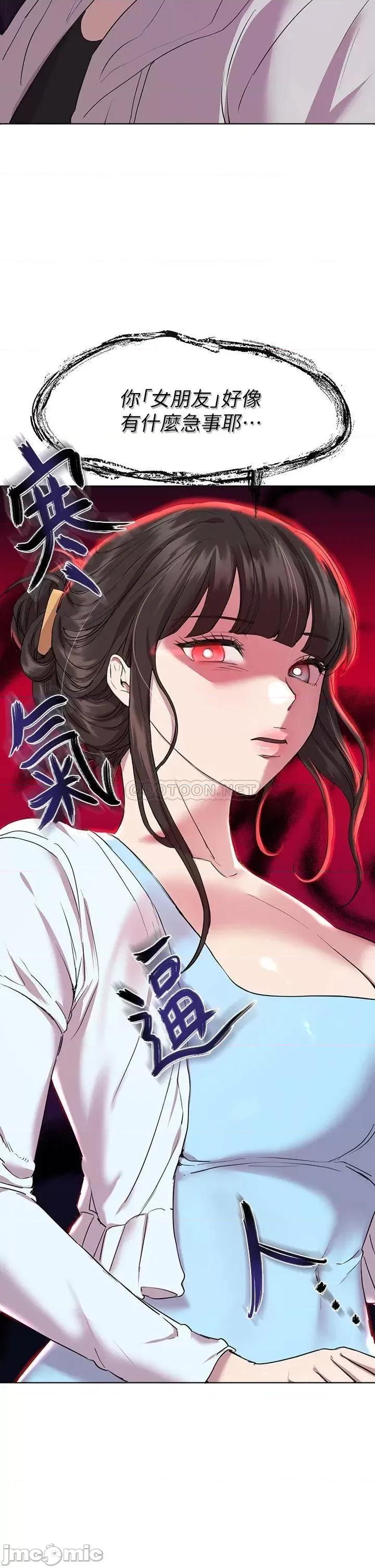 姊姊们 姊姊们的调教24 第22页