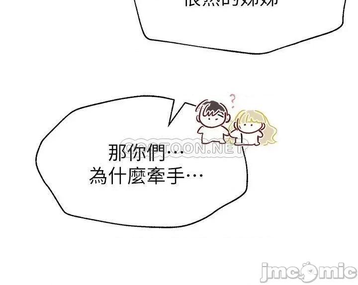 姊姊们 姊姊们的调教24 第24页