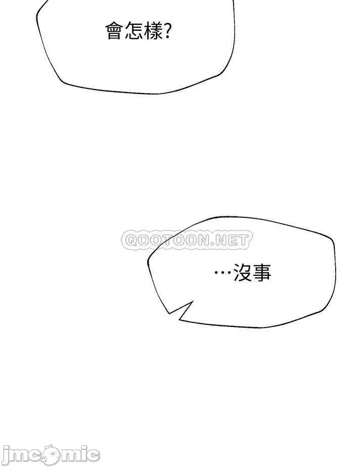 姊姊们 姊姊们的调教24 第31页