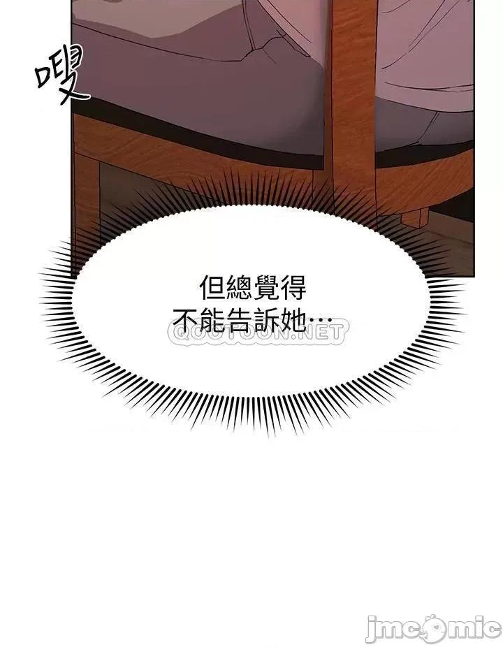 姊姊们 姊姊们的调教24 第35页