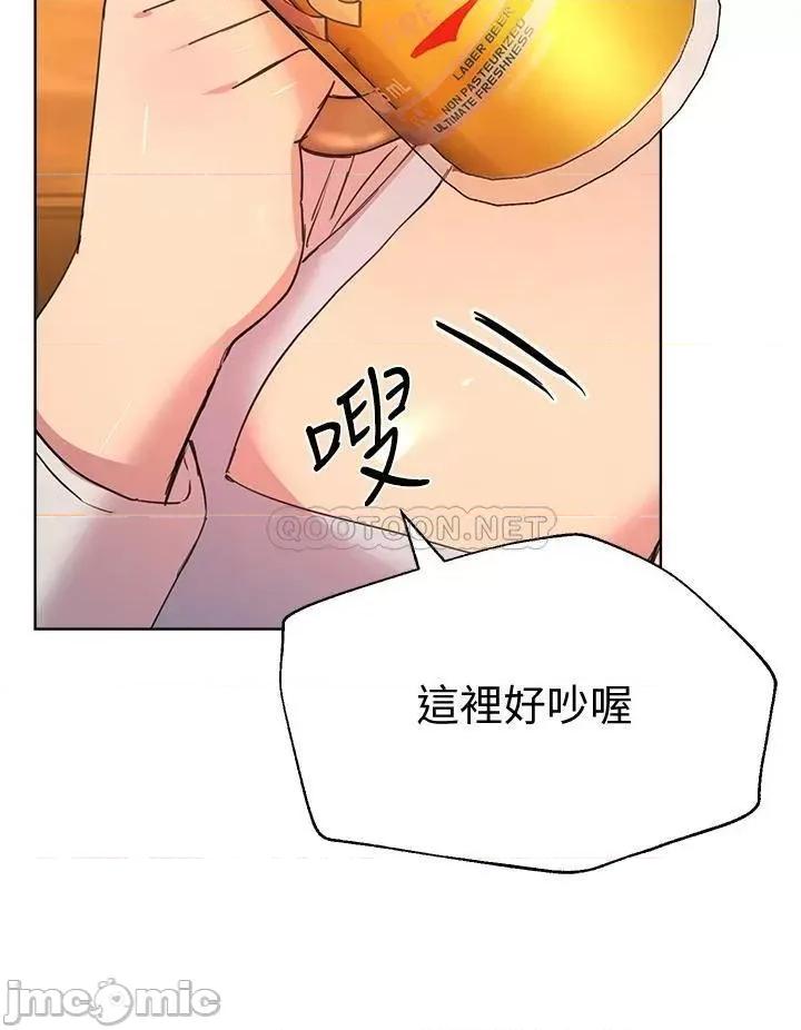 姊姊们 姊姊们的调教24 第39页