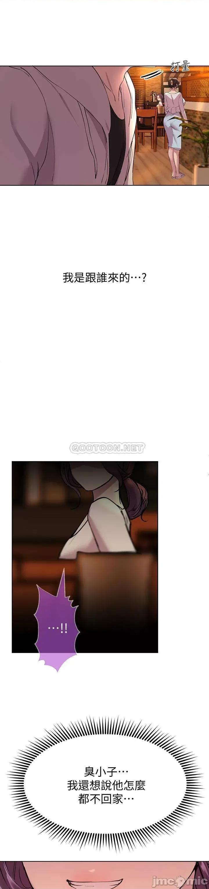 姊姊们 姊姊们的调教24 第42页