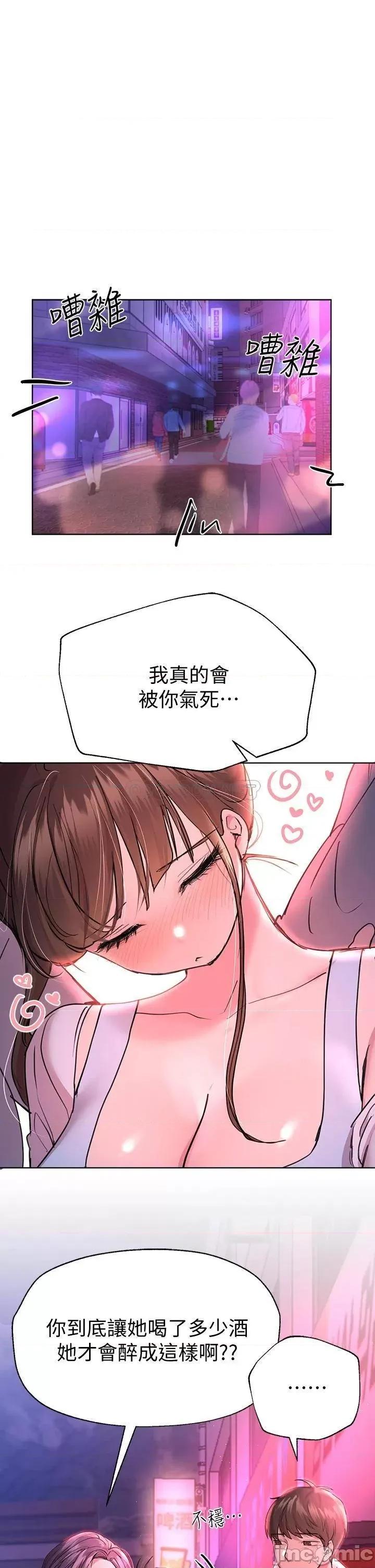 姊姊们 姊姊们的调教26 第1页