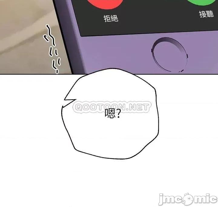 姊姊们 姊姊们的调教26 第28页