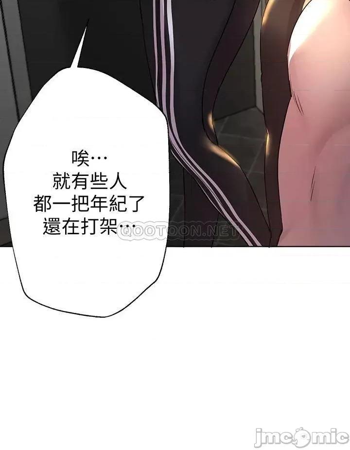 姊姊们 姊姊们的调教26 第32页