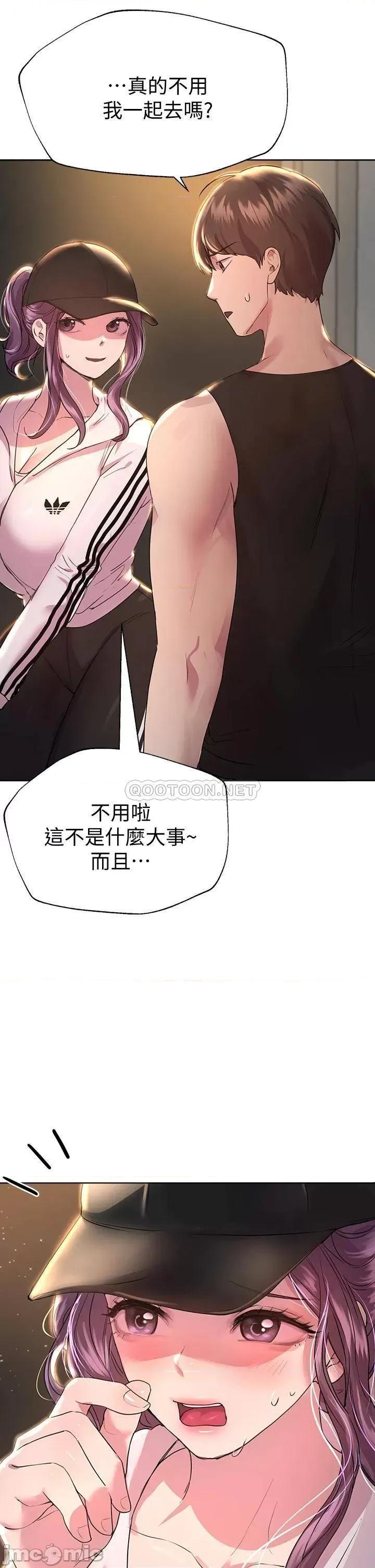姊姊们 姊姊们的调教26 第33页