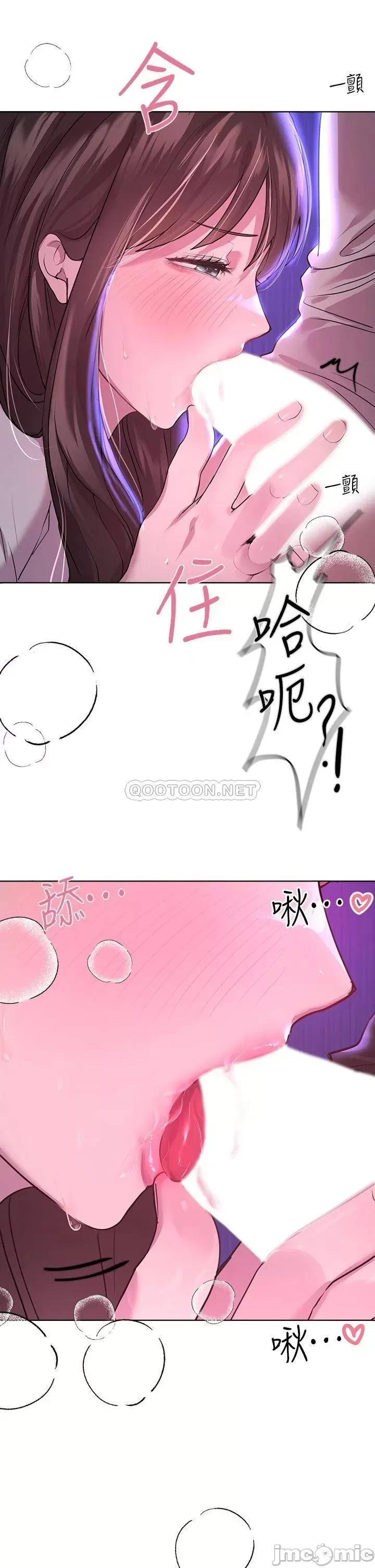 姊姊们 姊姊们的调教26 第44页
