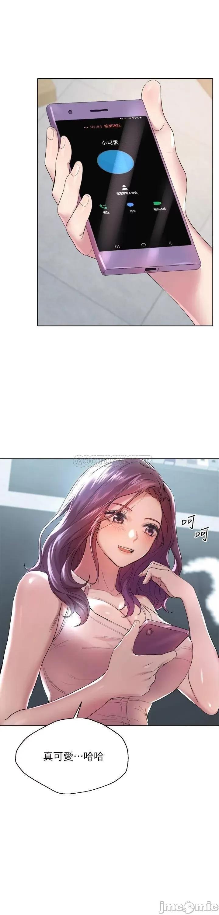 姊姊们 姊姊们的调教 第32页