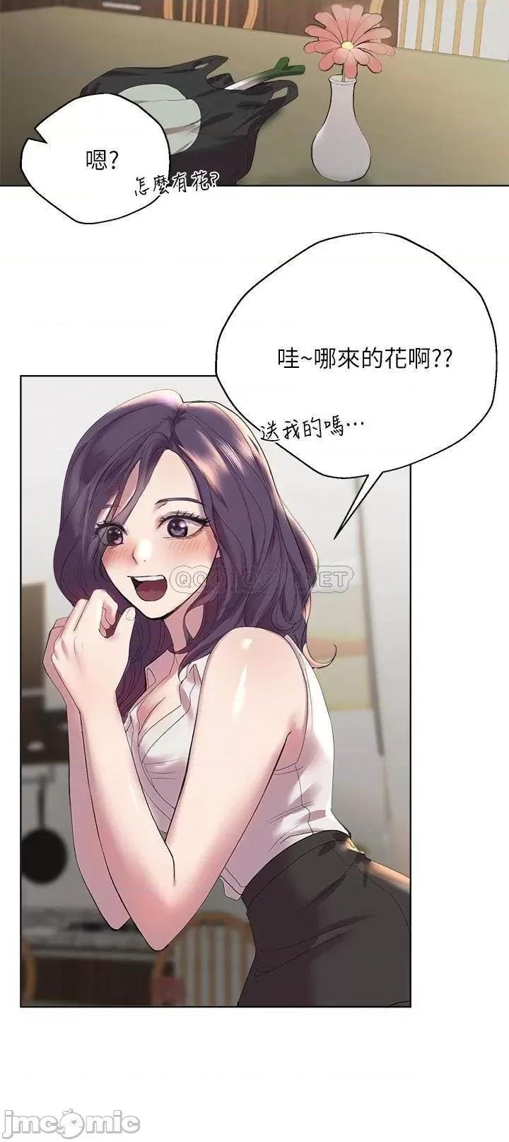 姊姊们 姊姊们的调教 第46页