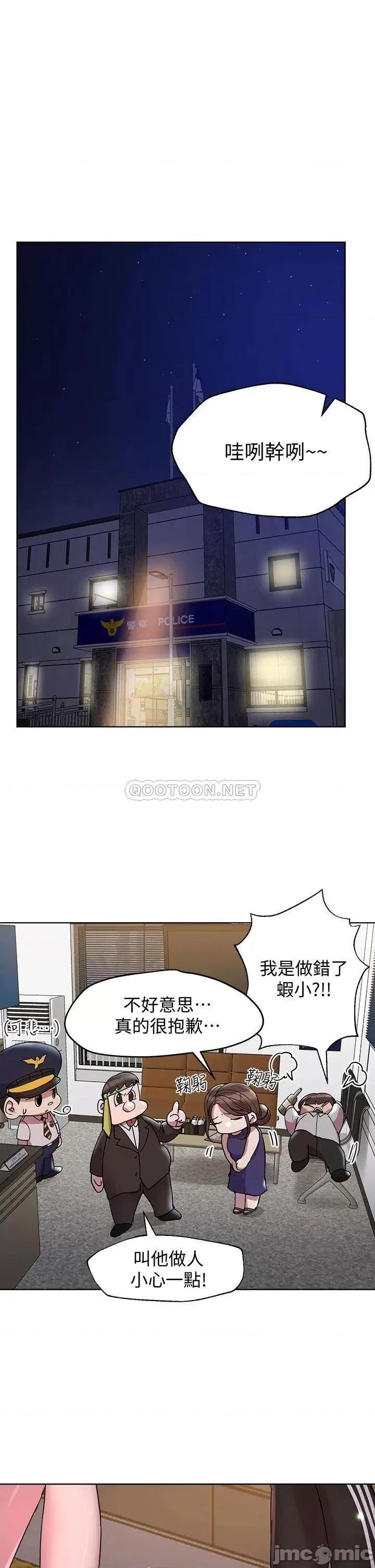 姊姊们 姊姊们的调教28 第1页