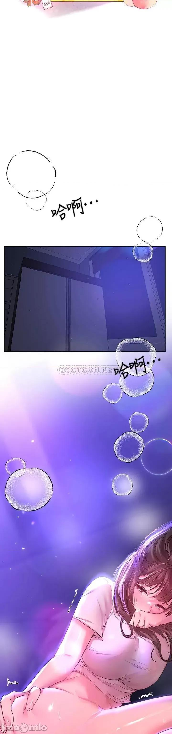 姊姊们 姊姊们的调教28 第11页
