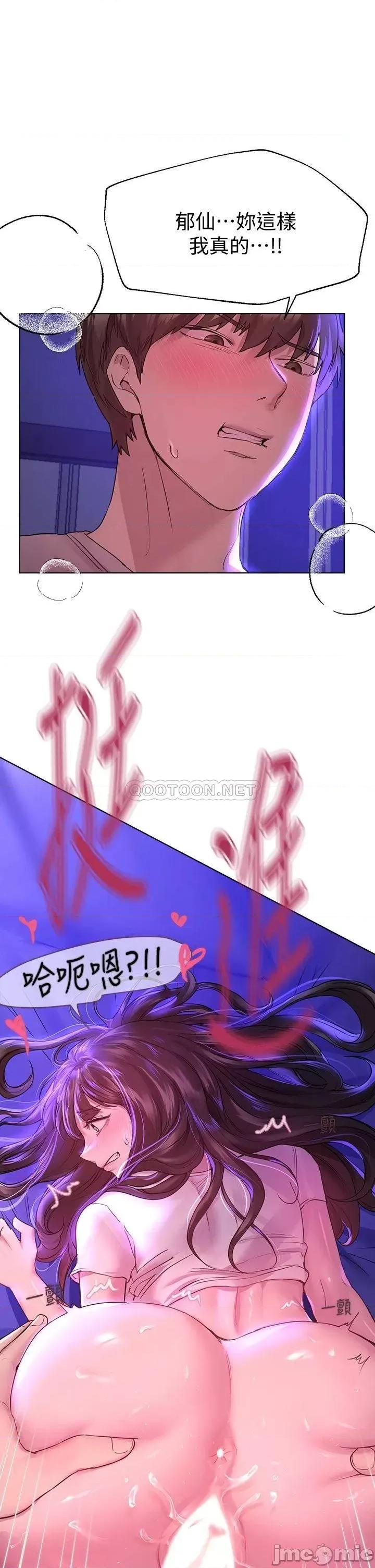姊姊们 姊姊们的调教28 第13页