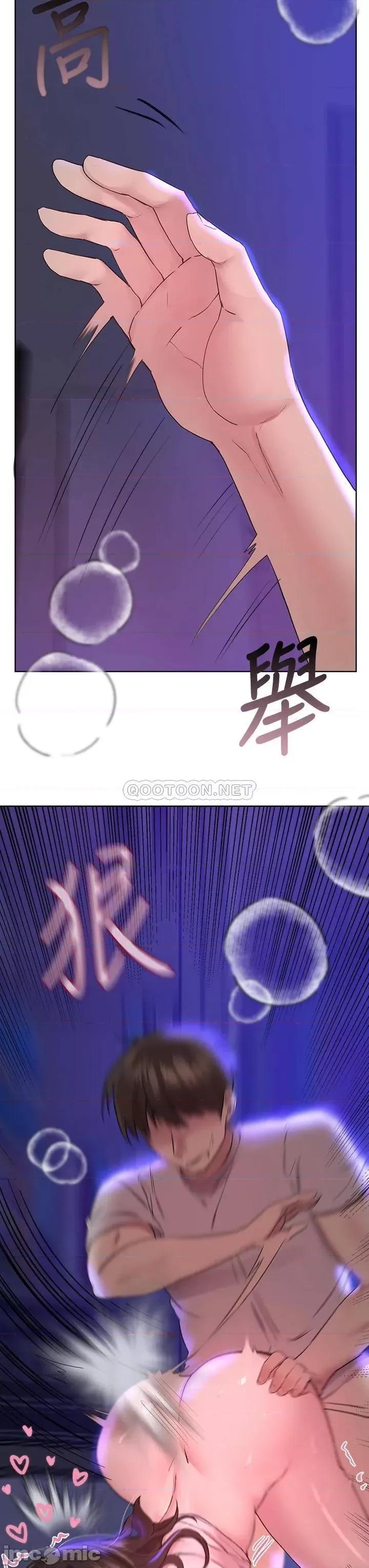 姊姊们 姊姊们的调教28 第19页