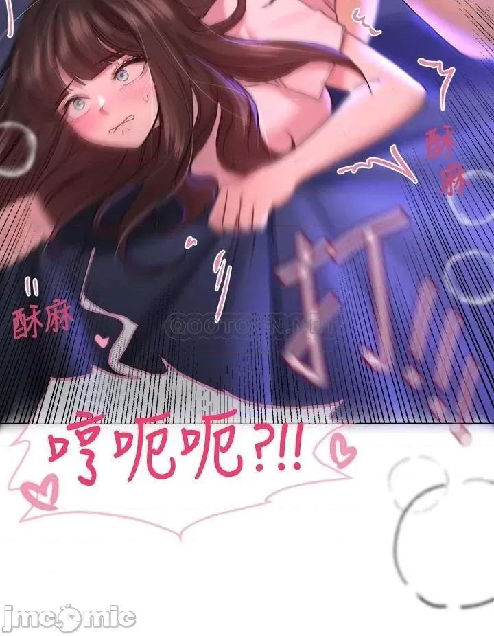 姊姊们 姊姊们的调教28 第20页