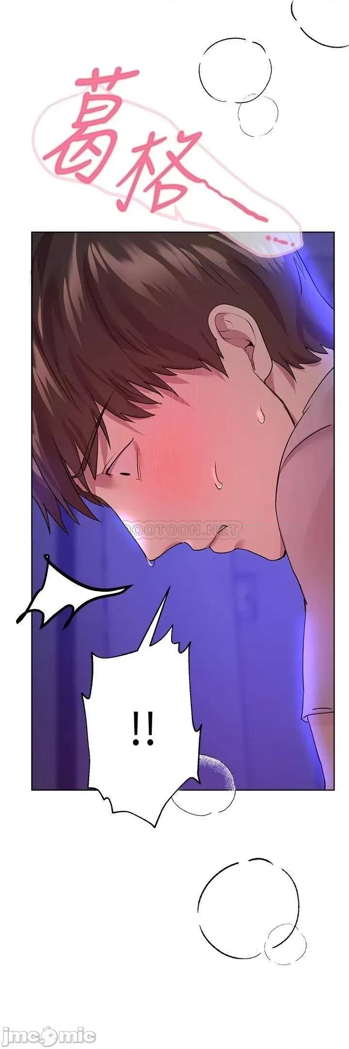 姊姊们 姊姊们的调教28 第27页