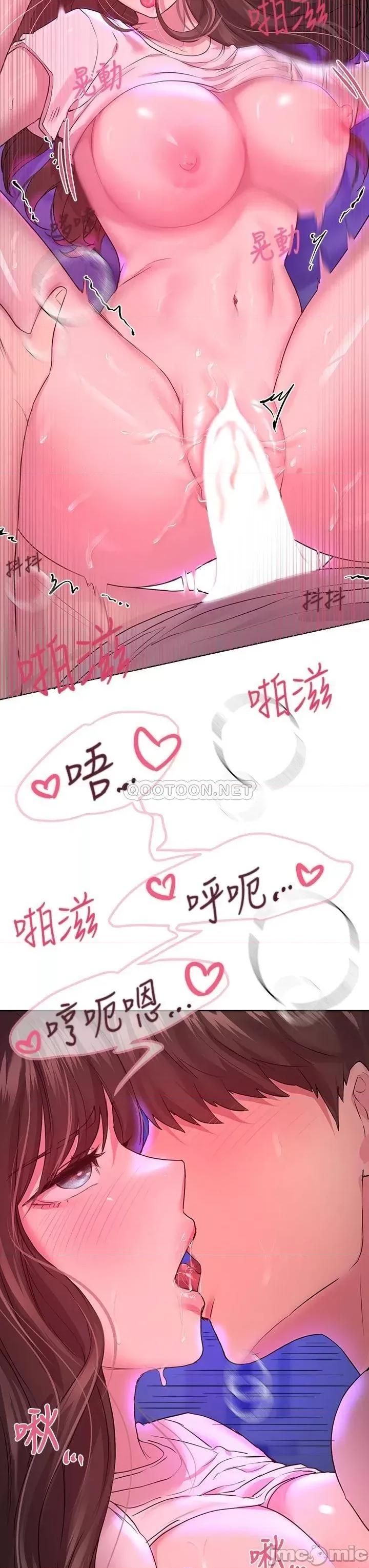 姊姊们 姊姊们的调教28 第30页