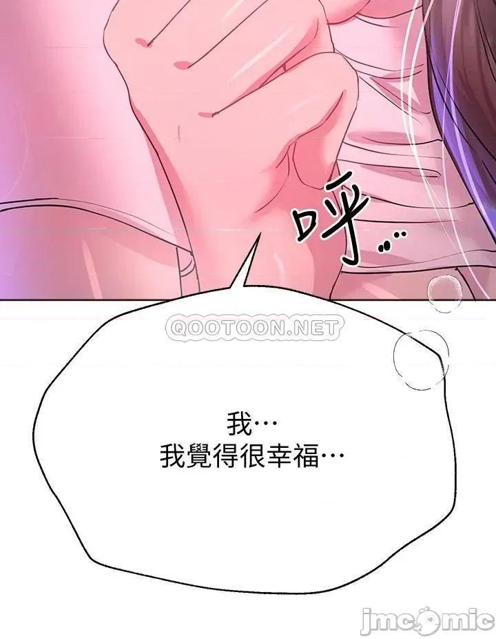 姊姊们 姊姊们的调教28 第39页